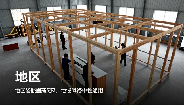 办公场所使用木质结构组件有哪些优势